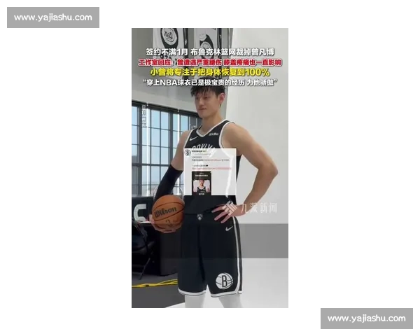 曾凡博启程德国冲刺亚洲杯 工作室晒照展现康复决心